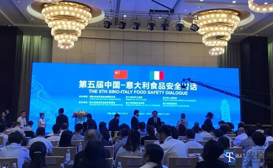 食品安全對(duì)話.jpg